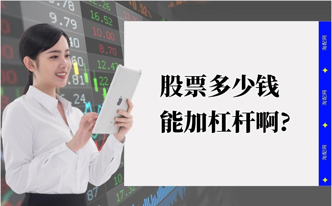 连云港股票配资：助您投资腾飞，财富增值