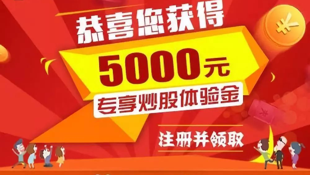 解锁财富新途径:探索股票线上配资平台