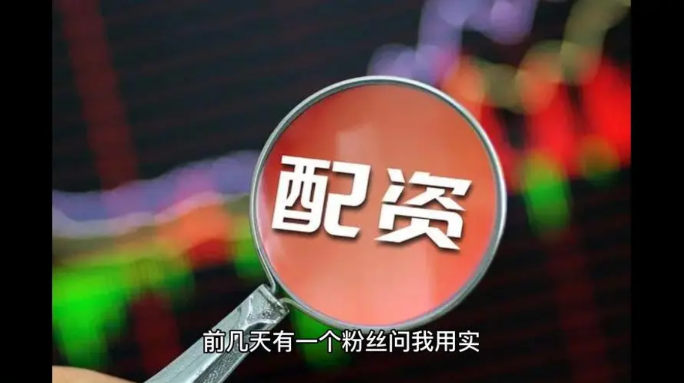 开启财富之路:股票配资开户,轻松撬动资金杠杆